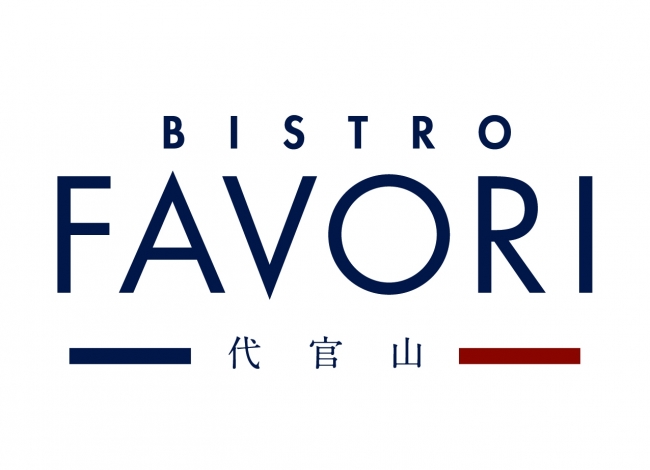 BISTRO FAVORI 代官山