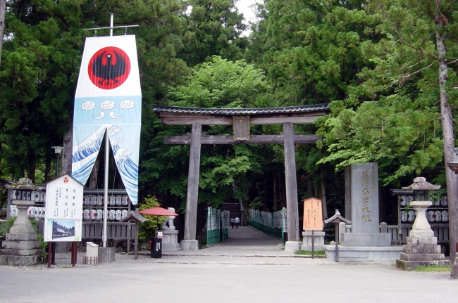 熊野本宮大社 参道前鳥居