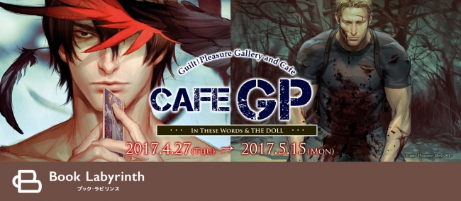 CAFE GP