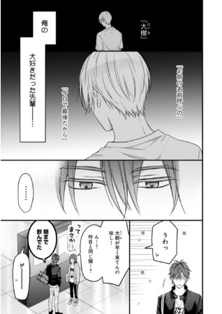 試し読み07