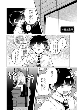 試し読み06