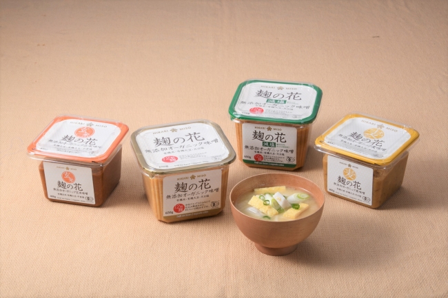 「麹の花 無添加オーガニック味噌󠄀」シリーズと商品を使った味噌汁