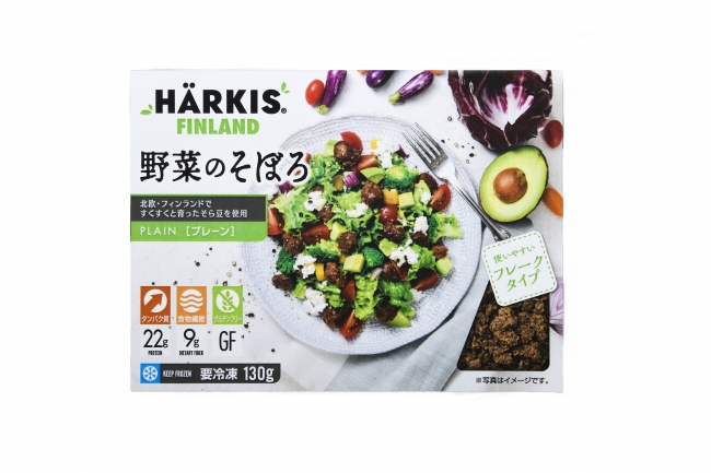 　　　　　HÄRKIS®FINLAND 野菜のそぼろ