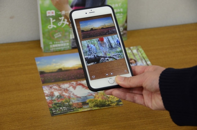 多福寺とコスモス畑をスマホでかざすと三芳町のＣＭを見られます。