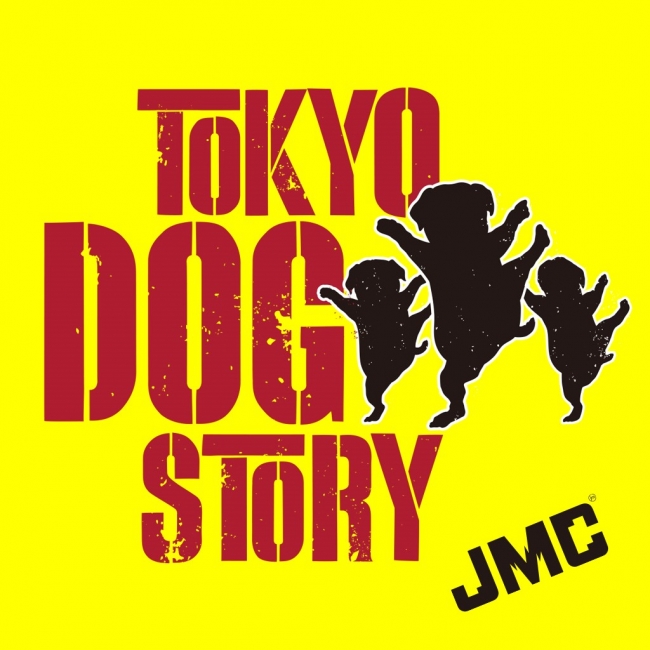 「TOKYO DOG STORY」ジャケット写真