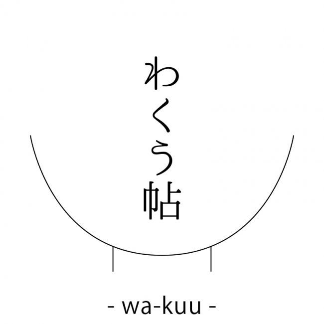 wa-kuu