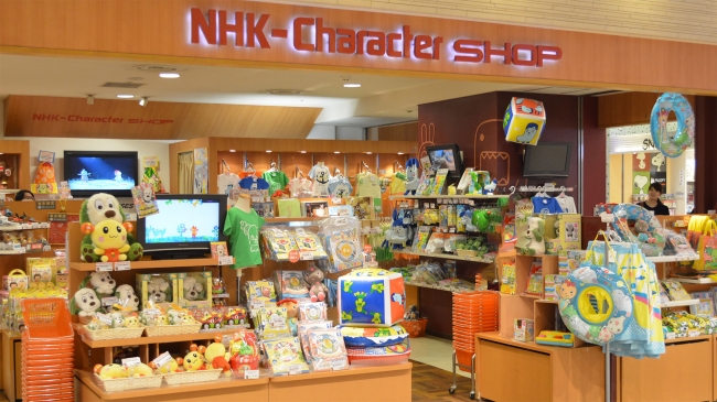 ＮＨＫ- Character SHOP 東京駅店