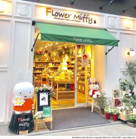 フラワーミッフィー 浅草店