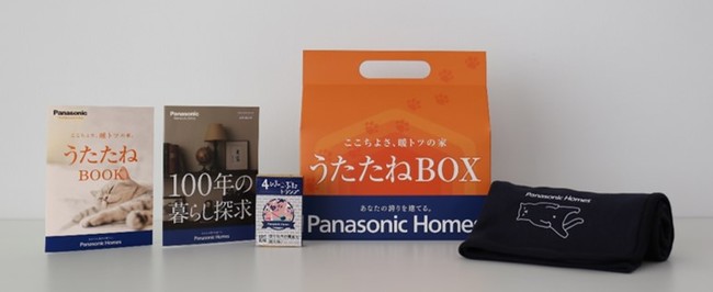 「うたたねBOX」