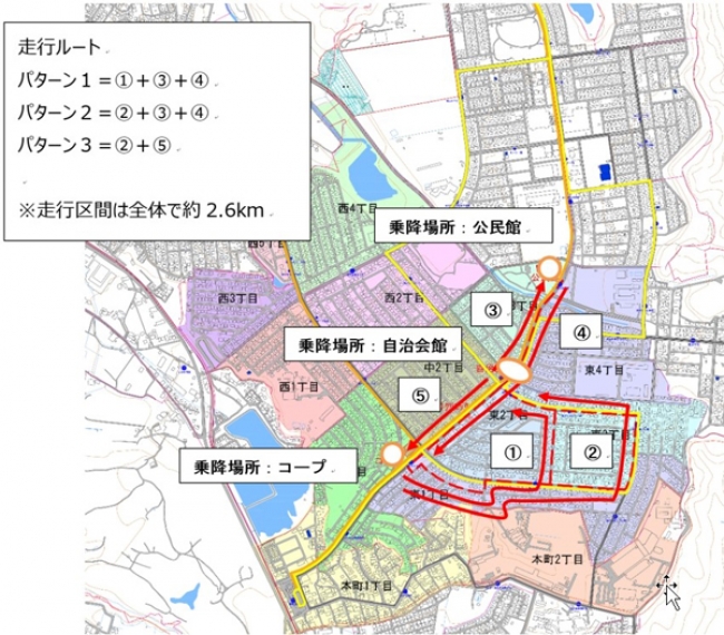 【自動運転区間】