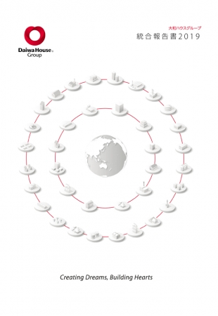 大和ハウスグループ統合報告書 2019
