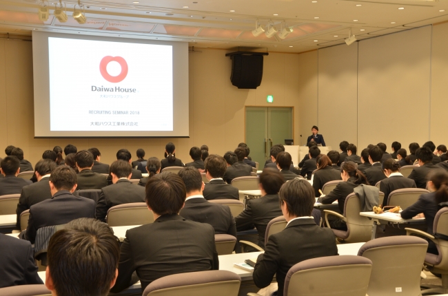 【会社説明会の様子（2017年3月14日）】