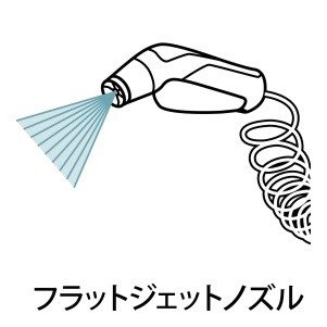 ケルヒャー独自のフラットジェットノズル。水道の約2倍の圧力で効率よく洗浄可能。