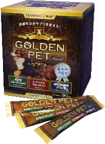 愛犬用サプリメント「THE GOLDEN PET」