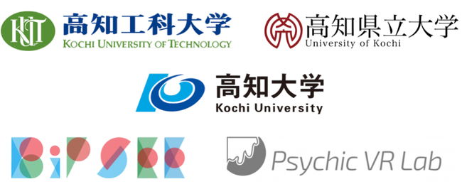 高知県3大学、BiPSEE、Psychic VR Labのロゴ