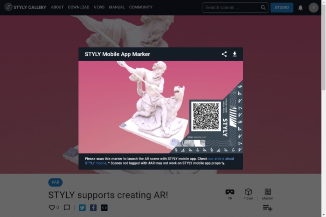 ARコンテンツの場合の STYLY Gallery 作品ページ（STYLY マーカー表示時）