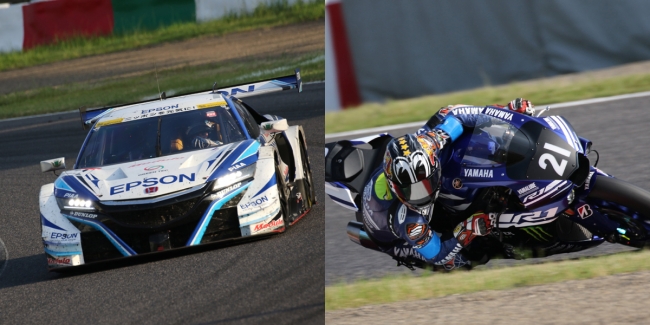 左：Epson Modulo NSX-GT　右：YAMAHA YZF-R1