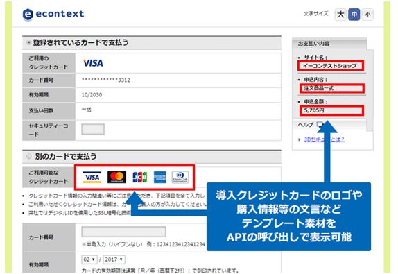 【フリーレイアウト素材の提供イメージ】