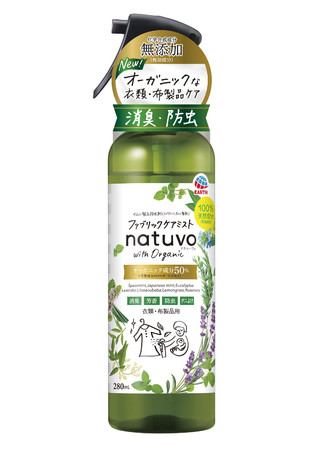 natuvo ファブリックケアミスト 280mL