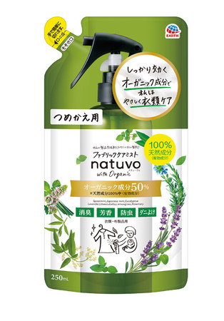 natuvo ファブリックケアミスト つめかえ 250mL