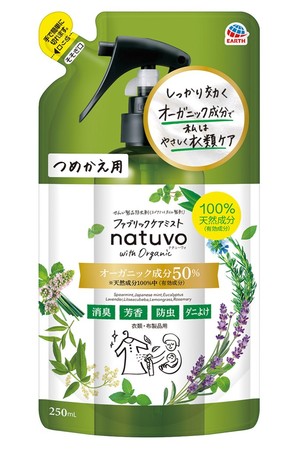 Natuvo　ファブリックケアミスト つめかえ