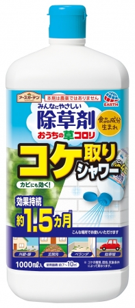 おうちの草コロリコケ取りシャワー 1000mℓ