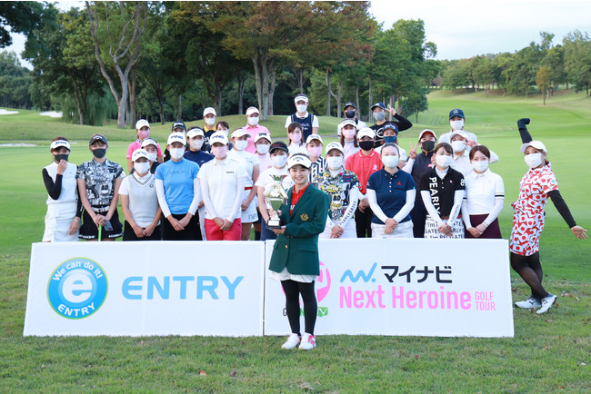 ↑2021年第6戦「ENTRY Ladies Tournament」表彰式の様子