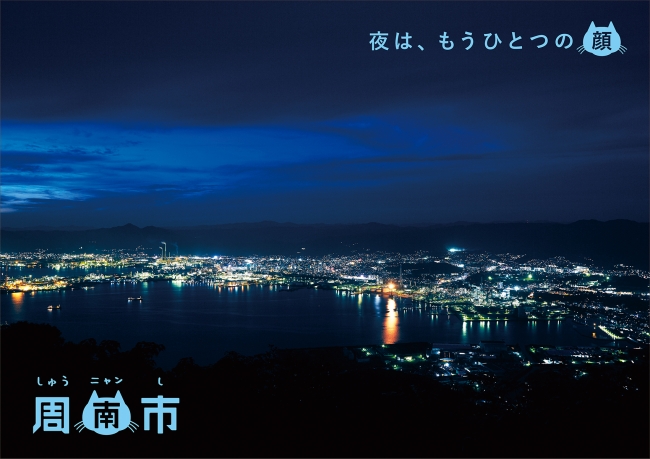 美しい工場夜景