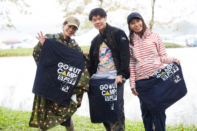 一緒にイベントを盛り上げてくれるボランティア募集中！キャンプ好き大歓迎！GOJでしか味わえない経験や出会いがあなたを待っている