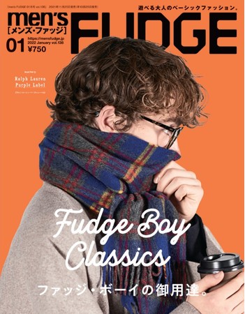 　　　　mens FUDGE 2022年1月号（11月25日 発売）