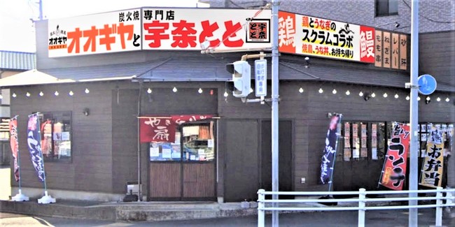 中川八熊通り店