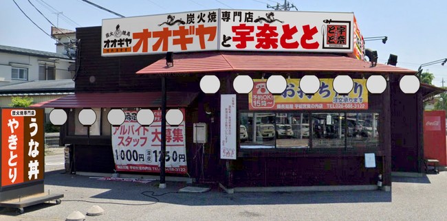 宇都宮宮の内店