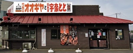 千葉東寺山店