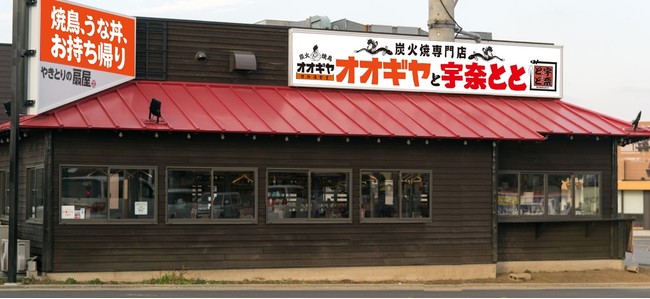 三芳藤久保店