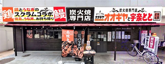 竹ノ塚店