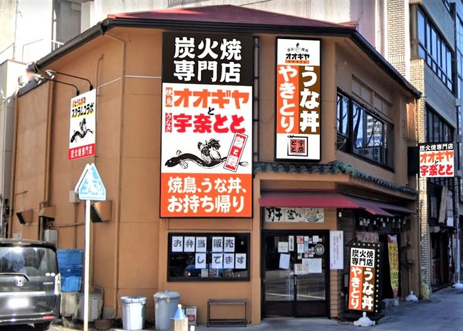 新栄店