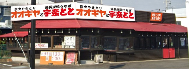 四日市生桑店