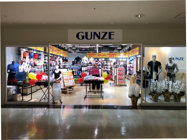 「GUNZE OUTLET」三井アウトレットパーク マリンピア神戸店