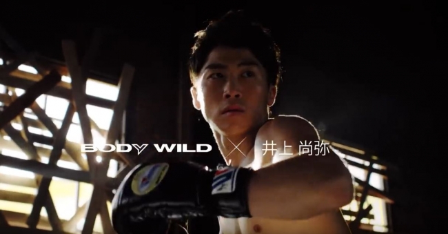 「BODY WILD AIRZ」テレビＣＭ「ジブンを解き放て」