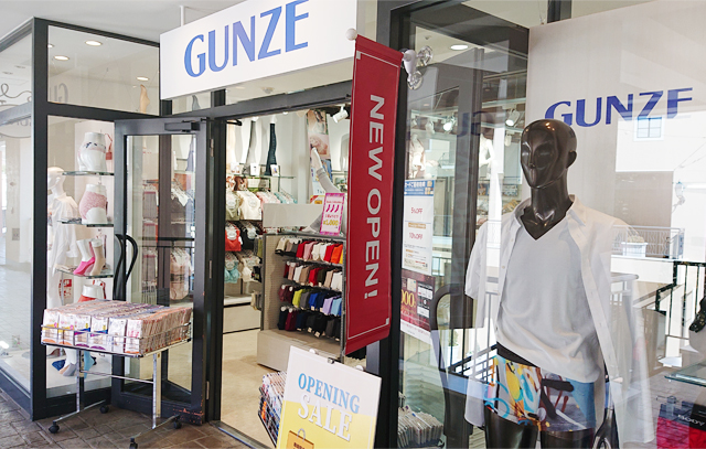 GUNZE OUTLET 三井アウトレットパーク多摩南大沢店