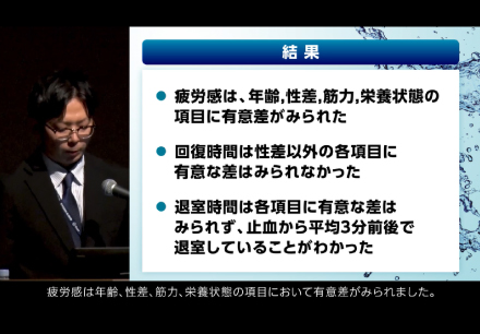 医療法人友秀会 伊丹腎クリニック 臨床工学技士 山下直哉先生