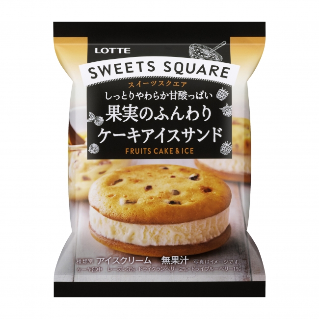 SWEETS　SQUARE　果実のふんわりケーキアイスサンド