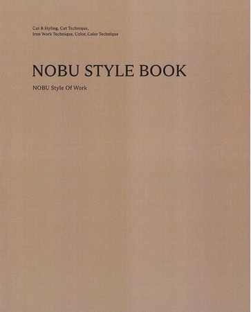 『NOBU STYLE BOOK』書影