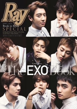 ブックインブック「The EXO Book」