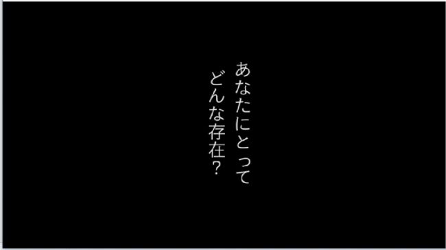 答えなどないエネルギー（作品の一部）