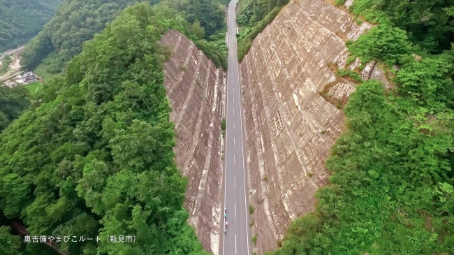 奥吉備やまびこルート（新見市）