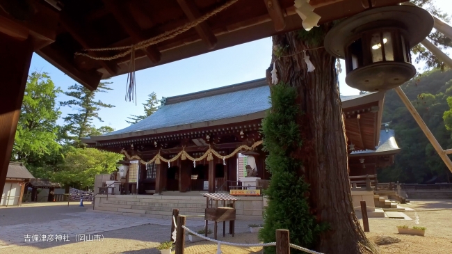 吉備津彦神社（岡山市）