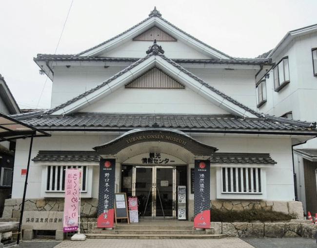 「ふるいち湯原温泉はんざき店」の外観 