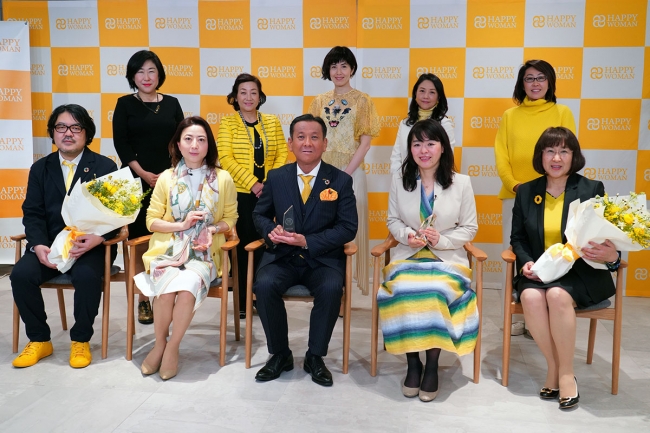 国際女性デー｜HAPPY WOMAN AWARD 2020 for SDGs