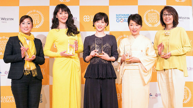 国際女性デー｜HAPPY WOMAN AWARD 2019 for SDGS